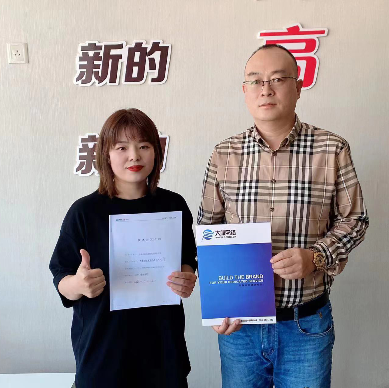 &#20048;&#31454;&#25163;&#26426;&#29256;&#45;&#20048;&#31454;&#108;&#101;&#106;&#105;&#110;&#103;&#40;&#20013;&#22269;&#41;