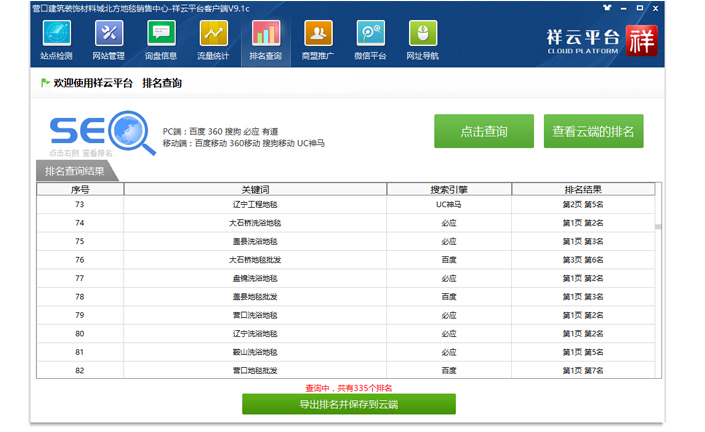 &#20048;&#31454;&#25163;&#26426;&#29256;&#45;&#20048;&#31454;&#108;&#101;&#106;&#105;&#110;&#103;&#40;&#20013;&#22269;&#41;