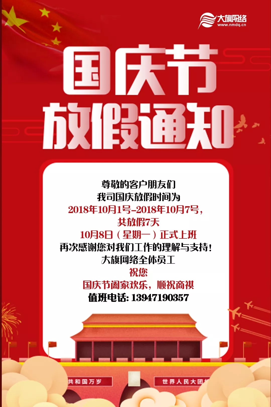 &#20048;&#31454;&#25163;&#26426;&#29256;&#45;&#20048;&#31454;&#108;&#101;&#106;&#105;&#110;&#103;&#40;&#20013;&#22269;&#41;