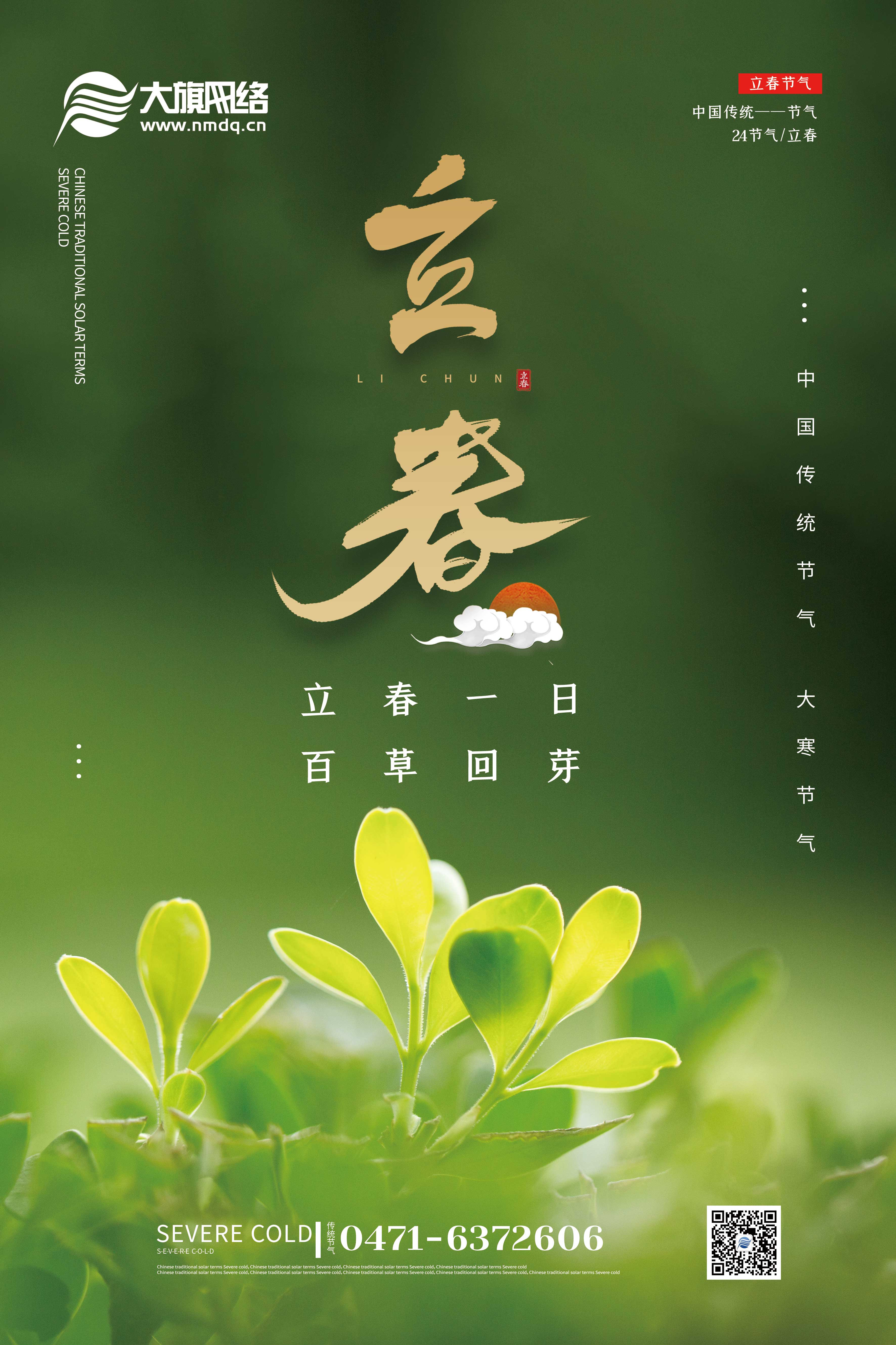&#20048;&#31454;&#25163;&#26426;&#29256;&#45;&#20048;&#31454;&#108;&#101;&#106;&#105;&#110;&#103;&#40;&#20013;&#22269;&#41;