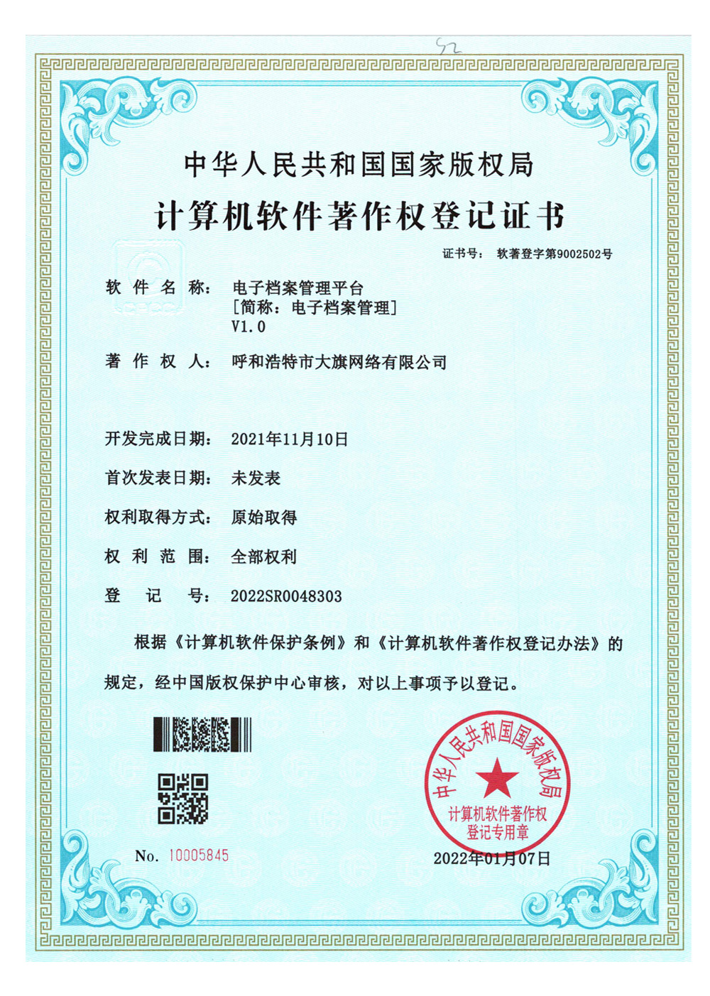 &#20048;&#31454;&#25163;&#26426;&#29256;&#45;&#20048;&#31454;&#108;&#101;&#106;&#105;&#110;&#103;&#40;&#20013;&#22269;&#41;