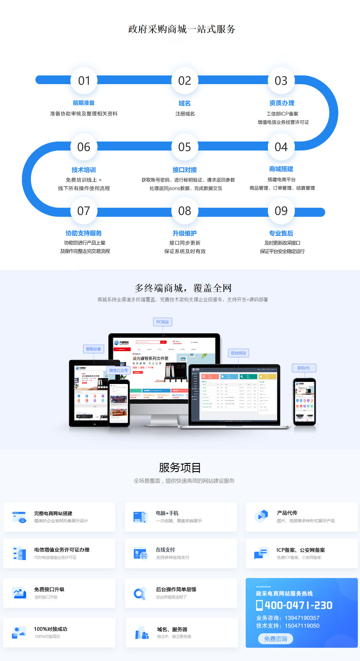 &#20048;&#31454;&#25163;&#26426;&#29256;&#45;&#20048;&#31454;&#108;&#101;&#106;&#105;&#110;&#103;&#40;&#20013;&#22269;&#41;